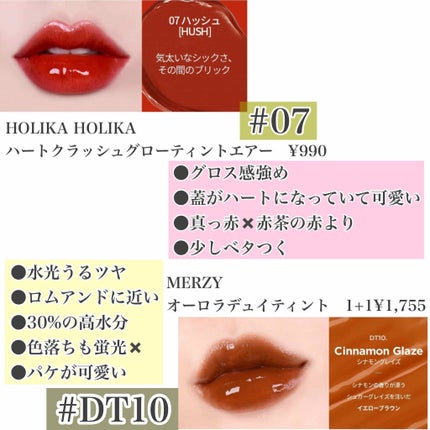 ジューシーパン ムースティント/A’pieu/リップティントを使ったクチコミ(2枚目)