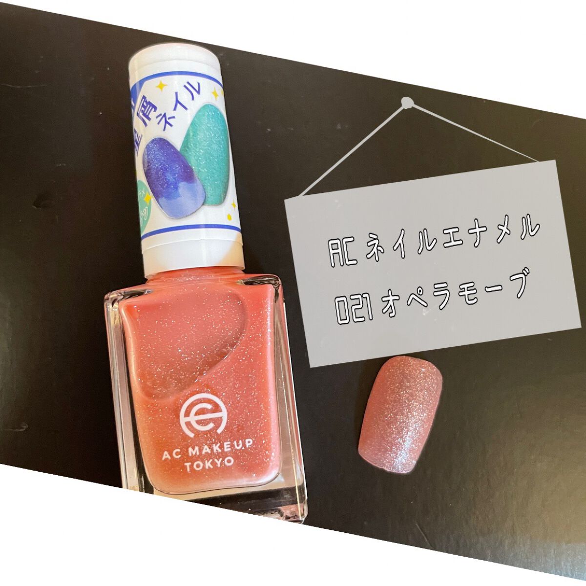 ネイルホリック Top coat/ネイルホリック/ネイルトップコートを使ったクチコミ(1枚目)