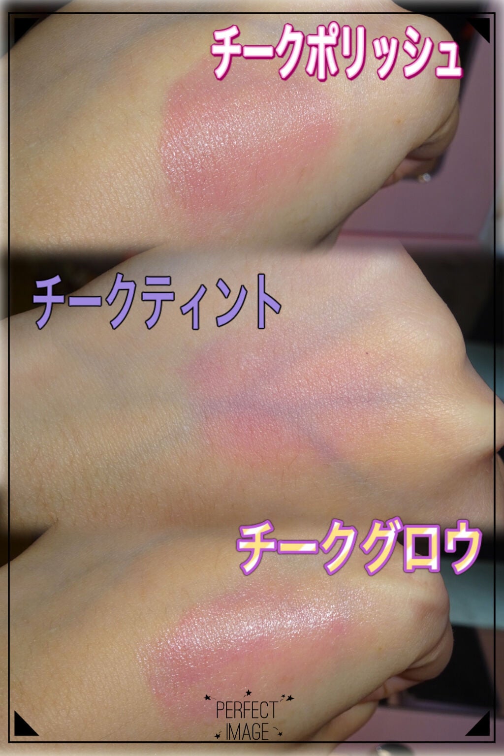 チークポリッシュ/ADDICTION/リキッドチークを使ったクチコミ(2枚目)