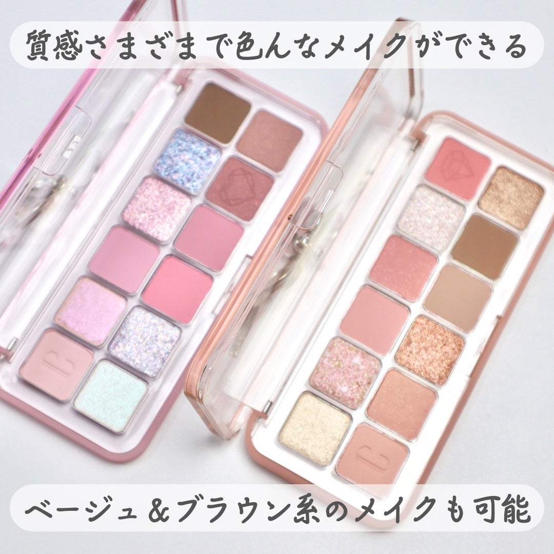 プロ アイ パレット エアー/CLIO/アイシャドウパレットを使ったクチコミ(6枚目)