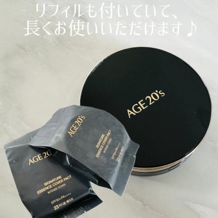 SIGNATURE ESSENCE COVER PACT /AGE20’s/クリーム・エマルジョンファンデーションを使ったクチコミ(4枚目)