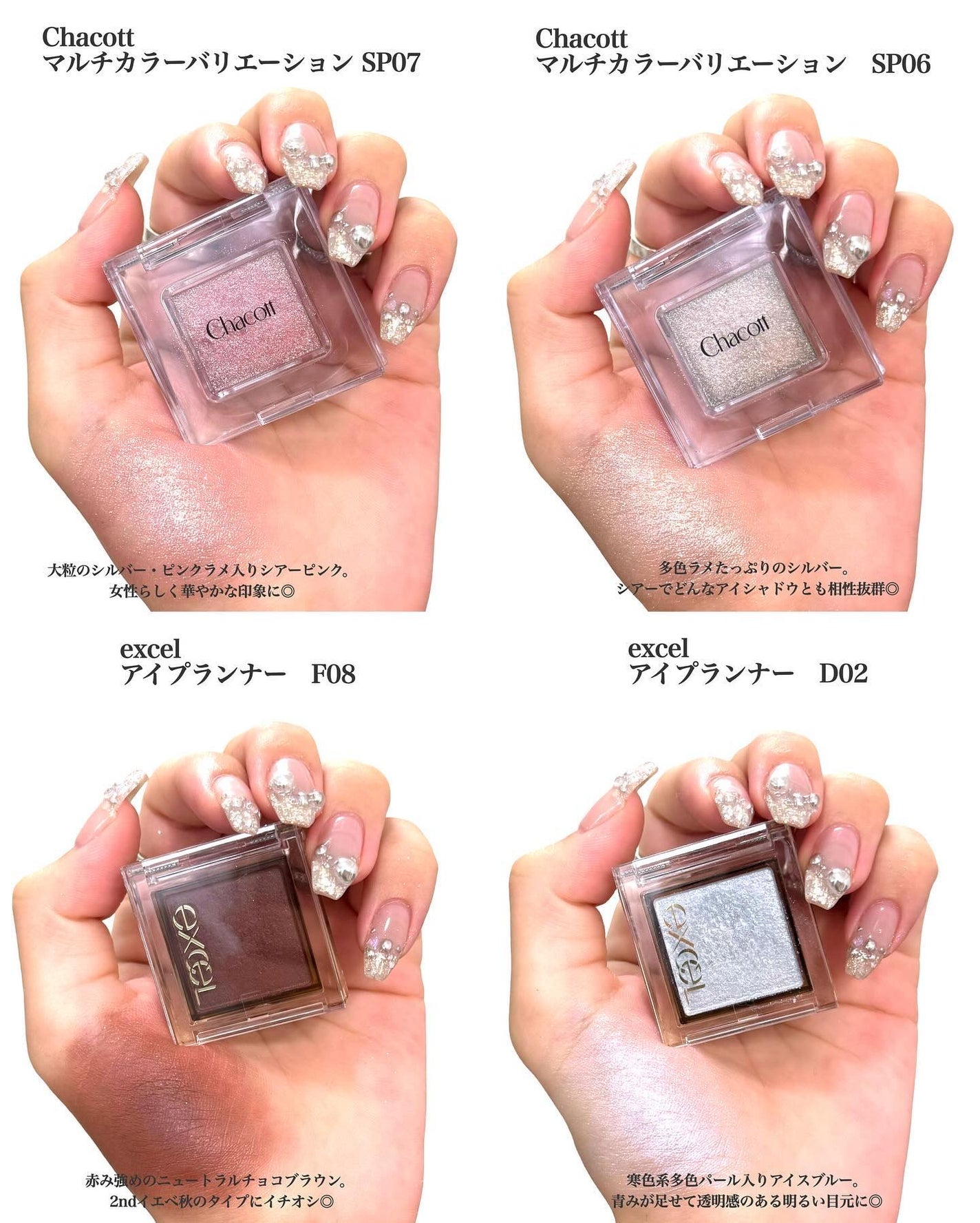 セレクト アイカラー N/ESPRIQUE/単色アイシャドウを使ったクチコミ(2枚目)