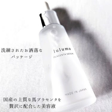 lulumo プラセンタ美容液のクチコミ「lulumo様よりご提供いただいた
「lulumo プラセンタ美容液」

お試しさせていただき.....」（2枚目）