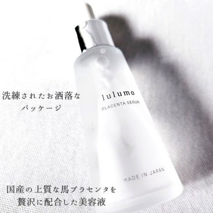 プラセンタ美容液/lulumo/美容液を使ったクチコミ(2枚目)