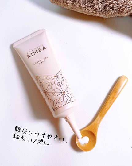 スカルプディープホイップ/ヘア&スキン キメア/頭皮クレンジングを使ったクチコミ(2枚目)