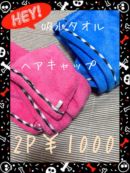 を使ったクチコミ(1枚目)