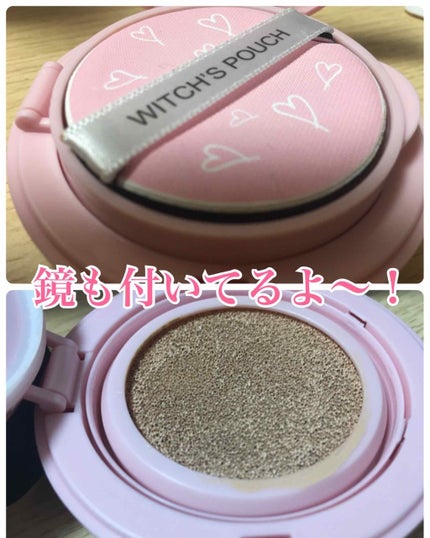 モイスチャーライズ カバー クッション/Witch's Pouch/クッションファンデーションを使ったクチコミ(2枚目)