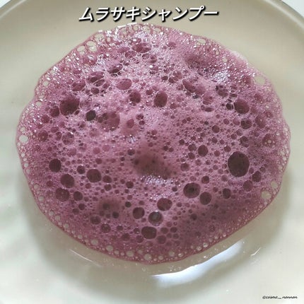 ピンクシャンプー No!More!Yellow! /アイケイ/市販シャンプーを使ったクチコミ(7枚目)