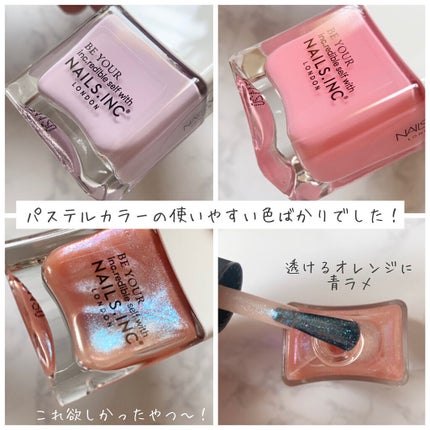 45 セカンド トップコート/nails inc./ネイルトップコートを使ったクチコミ(2枚目)