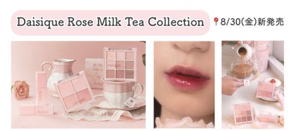 みこた@フォロバ on LIPS 「もうすぐ発売の韓国コスメ🥹めちゃくちゃ可愛いのばっかりでお財布..」(3枚目)