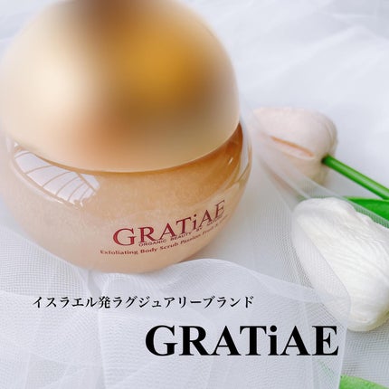 ボディスクラブ/GRATiAE/ボディスクラブを使ったクチコミ(1枚目)