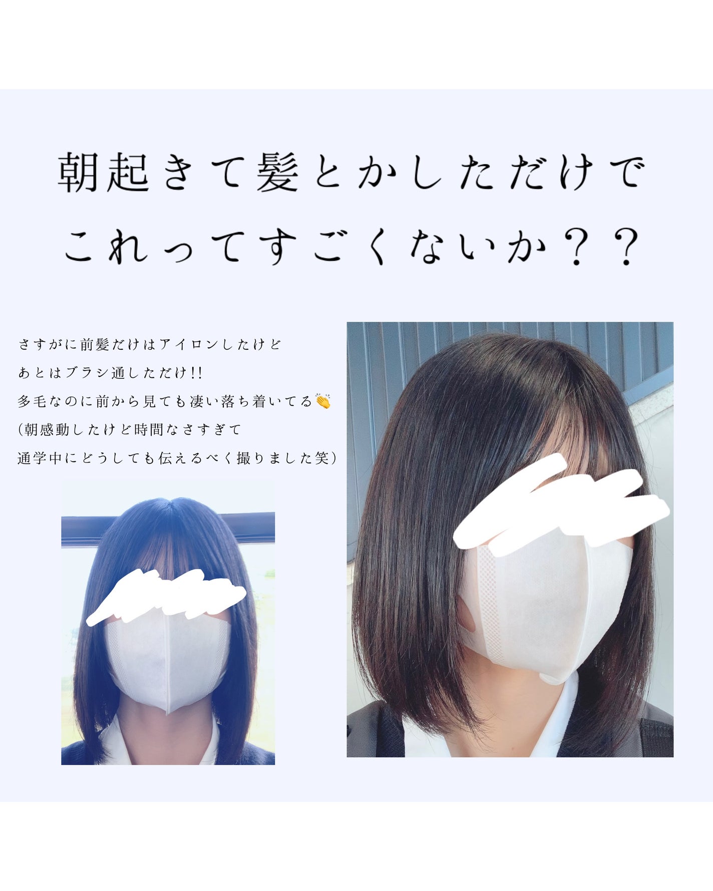 ヘアチューナー/プロカリテ/洗い流すヘアトリートメントを使ったクチコミ(3枚目)