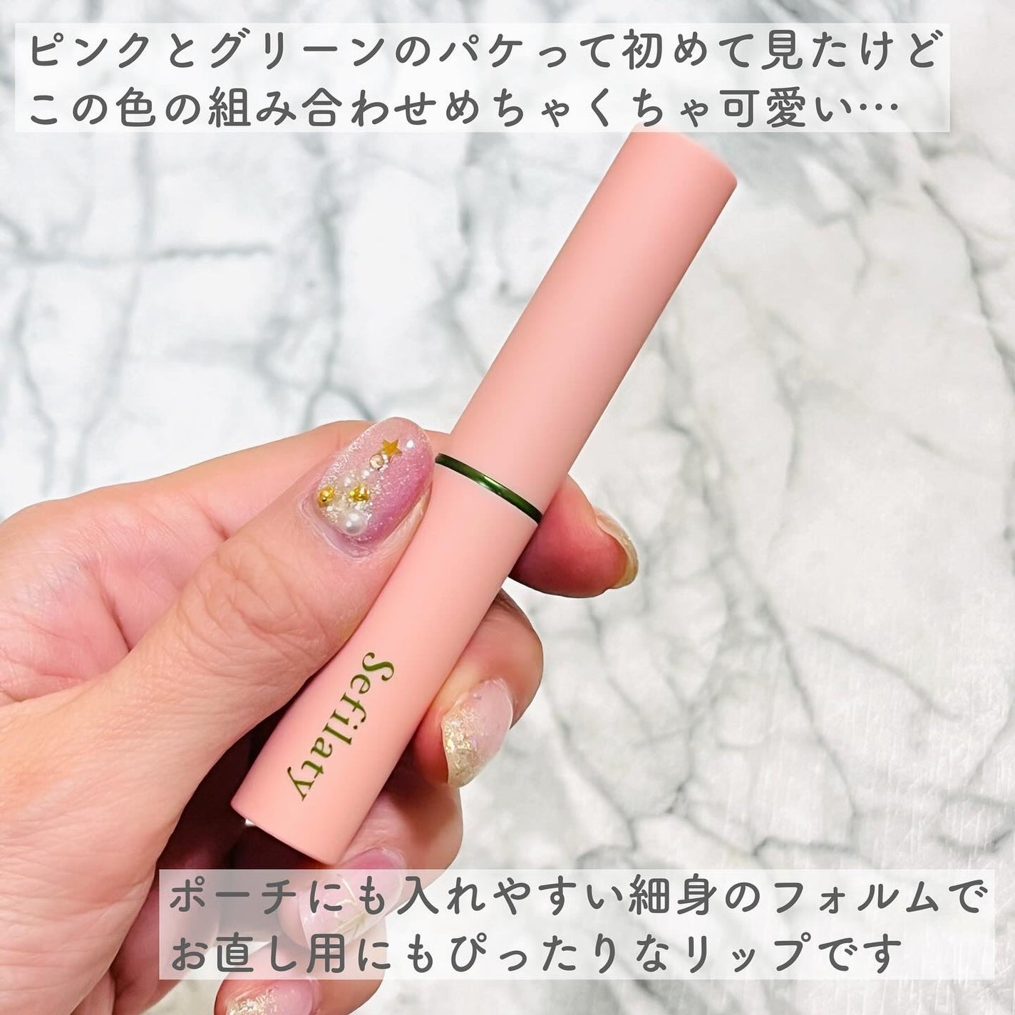 セフィラティ クイーンバレットルージュ/Sefilaty/口紅を使ったクチコミ(3枚目)