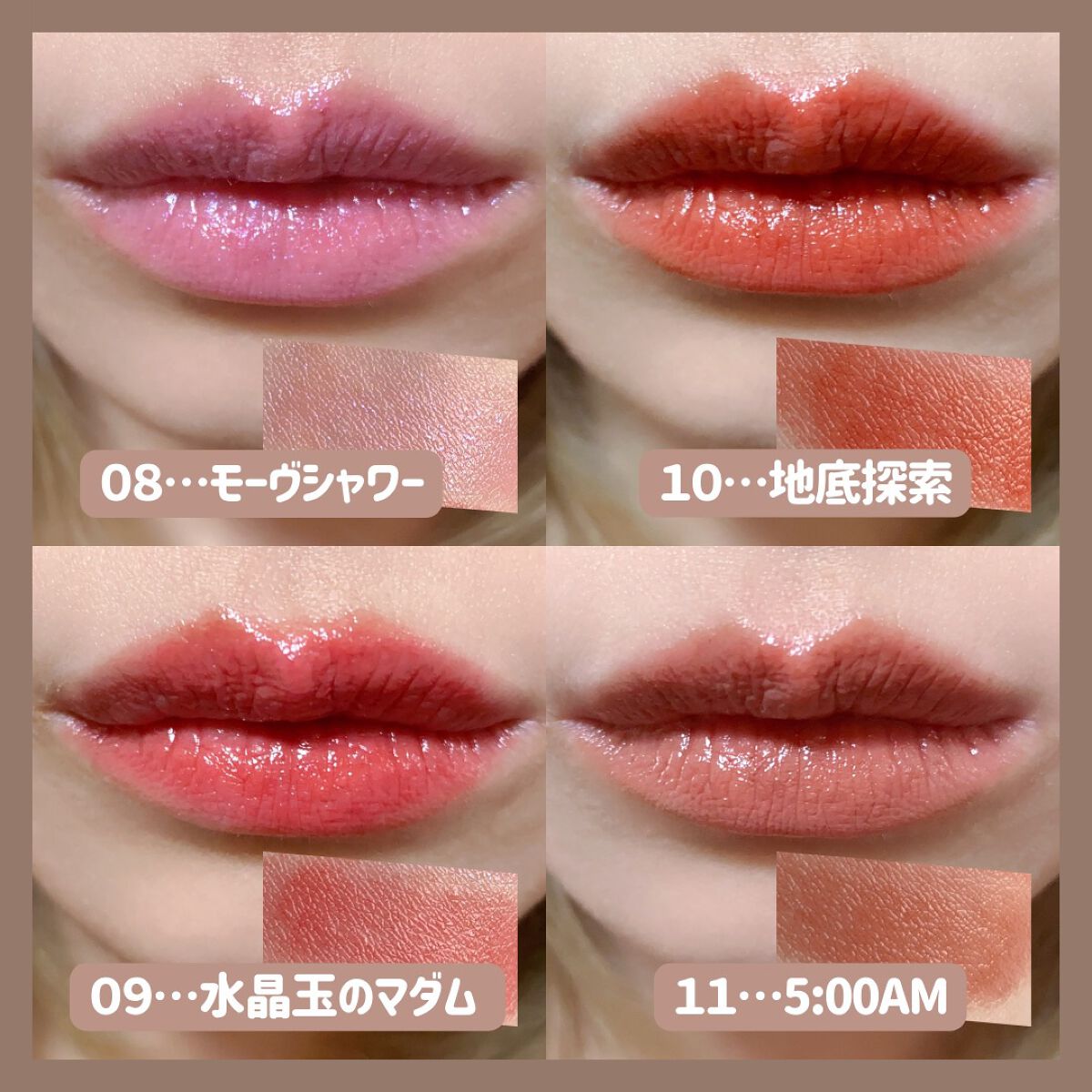 ケイト リップモンスター/KATE/口紅を使ったクチコミ（3枚目）