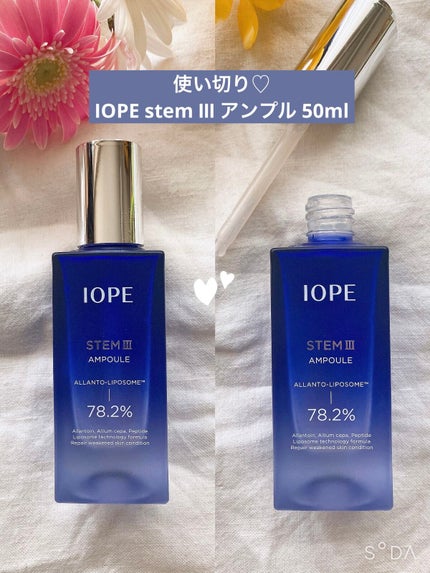 ステムⅢアンプル/IOPE/美容液を使ったクチコミ(1枚目)