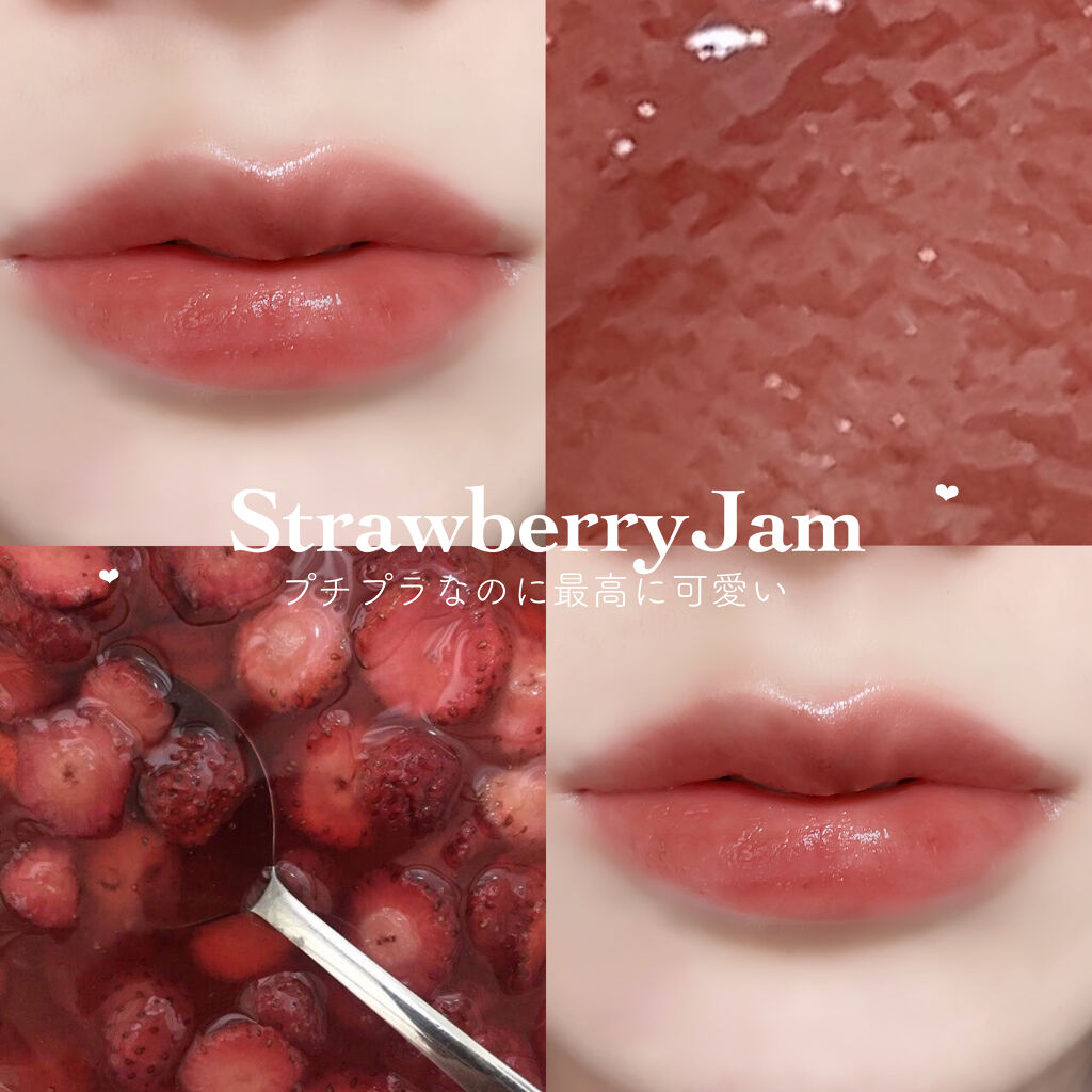 キャンメイク ステイオンバームルージュのクチコミ「＼プチプラなのに最高に可愛い♡ストロベリージャムリップ╱

イチゴジャムみたいなプチプラリップ.....」（1枚目）
