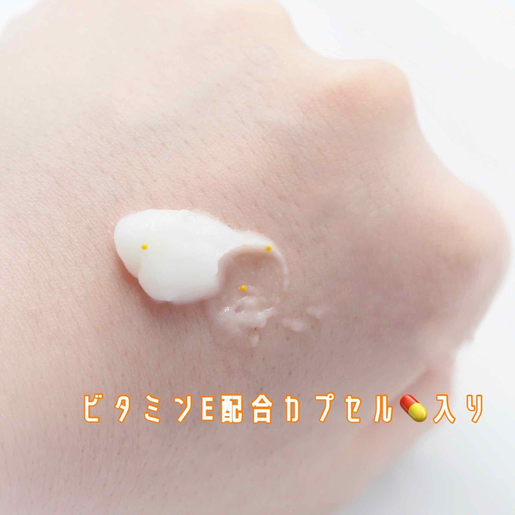 K.g.O スマホあご フェイスクリーム/K.G.O/フェイスクリームを使ったクチコミ(2枚目)