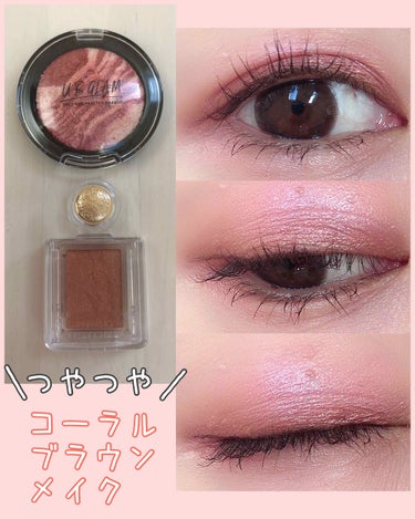 UR GLAM　EYE & CHEEK COLOR コーラルピンク/U R GLAM/シングルアイシャドウを使ったクチコミ（1枚目）