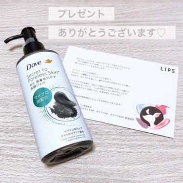 ✧ ダヴ 吸着毛穴ケア 洗顔ジェル


◾️容量　150ml
◾️LIPSからの提供


◾️黒ずみへの効果　★★★★☆

正直な感想、
「とりあえずこれ使っておけば毛穴問題が解決！」とは
いかないかも