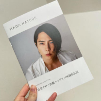 炭酸ヘッドスパシャンプー/トリートメント/肌ナチュール/市販シャンプーを使ったクチコミ(3枚目)