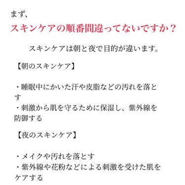 なめらか本舗 なめらか本舗 マイクロミスト化粧水 NCのクチコミ「\現役JKがガチでオススメするスキンケア用品/

🎀入り切らなかったので、美容液からは次の投稿.....」（2枚目）