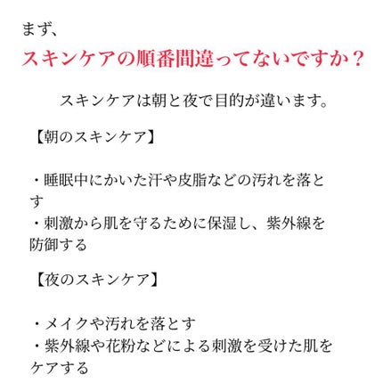 ザ・タイムR アクア/IPSA/化粧水を使ったクチコミ(2枚目)