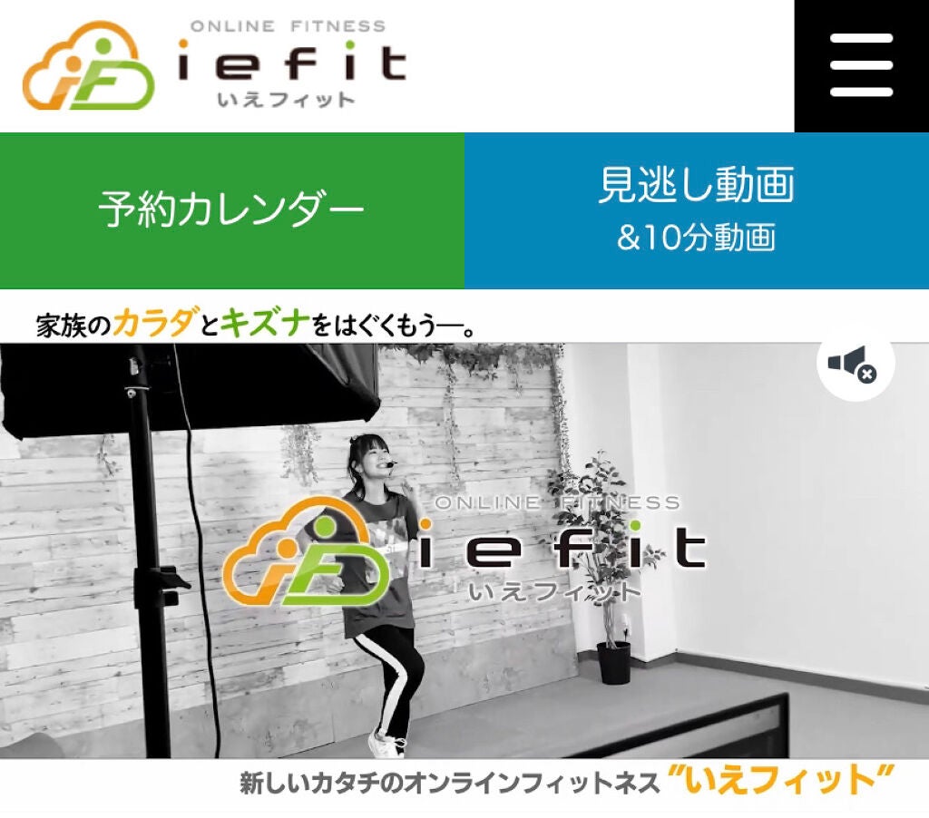 saaa on LIPS 「.先月おうちでオンラインで参加出来るいえフィットでレッスンしま..」(1枚目)