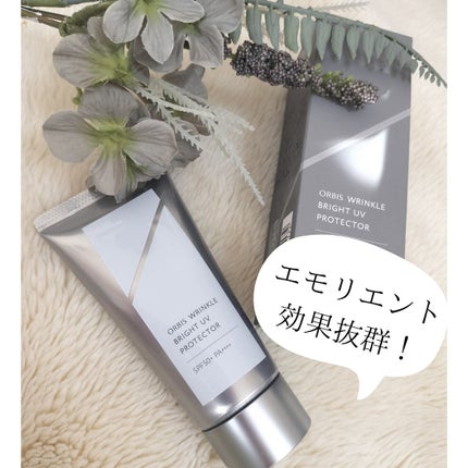 オルビス リンクルブライトUVプロテクター/オルビス/日焼け止めクリームを使ったクチコミ(1枚目)