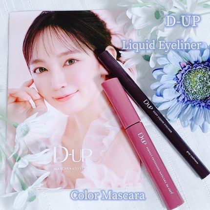 パーフェクトエクステンション マスカラ for カール/D-UP/マスカラを使ったクチコミ(1枚目)