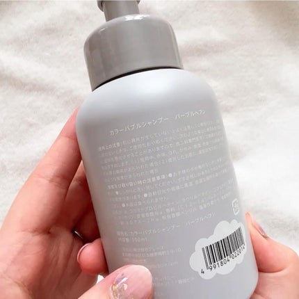 カラーバブルシャンプー/OH MY BUBBLE/市販シャンプーを使ったクチコミ(4枚目)