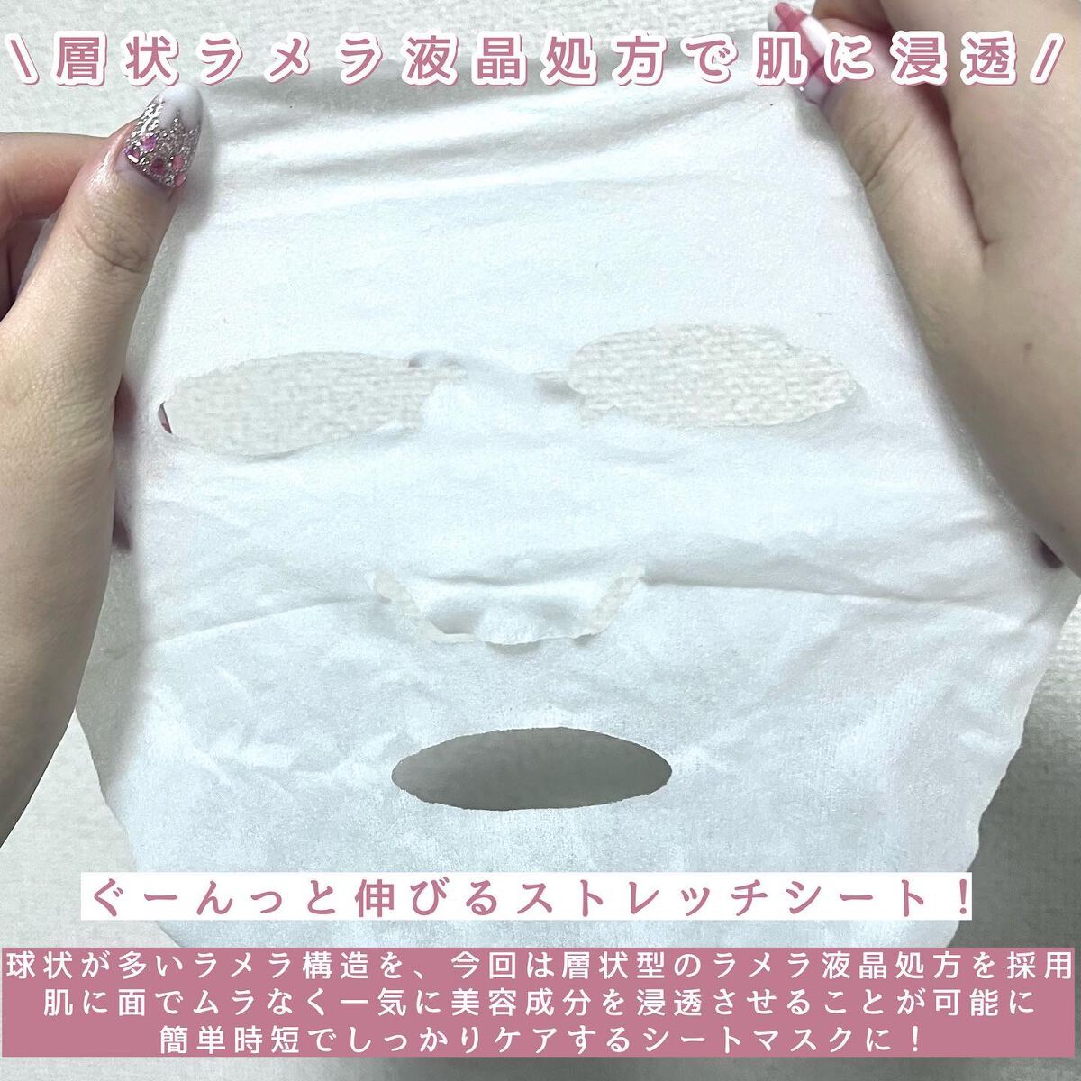 目ざまシート ビタットC/サボリーノ/シートマスク・パックを使ったクチコミ(4枚目)