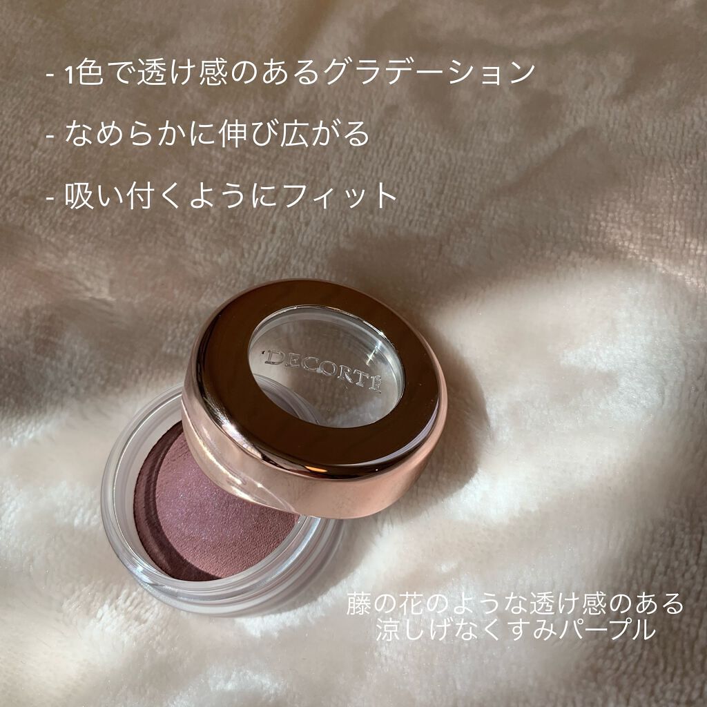 アイグロウ ジェム/DECORTÉ/ジェル・クリームアイシャドウを使ったクチコミ(2枚目)