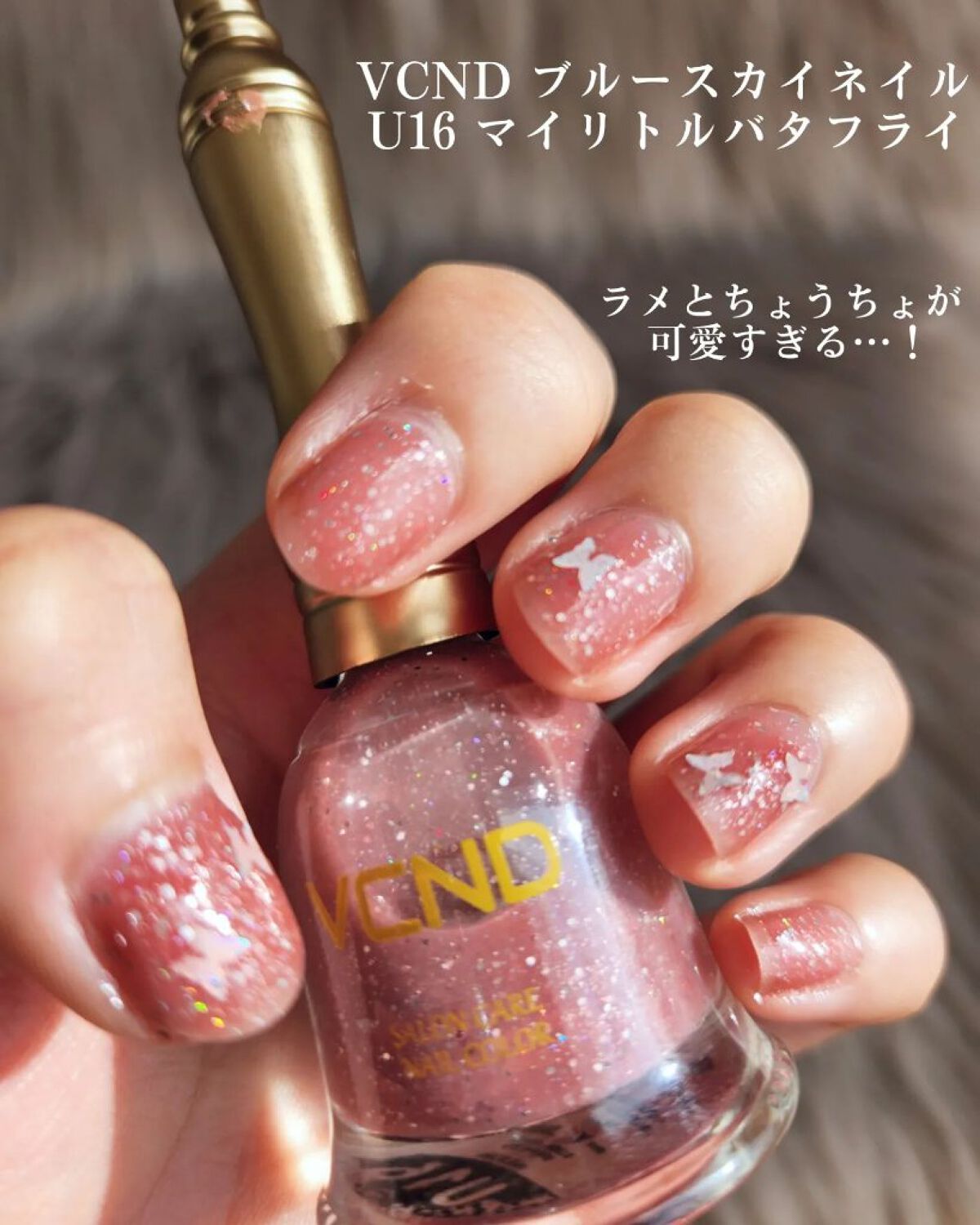 ブルースカイネイル M13 /VCND/マニキュアを使ったクチコミ（3枚目）