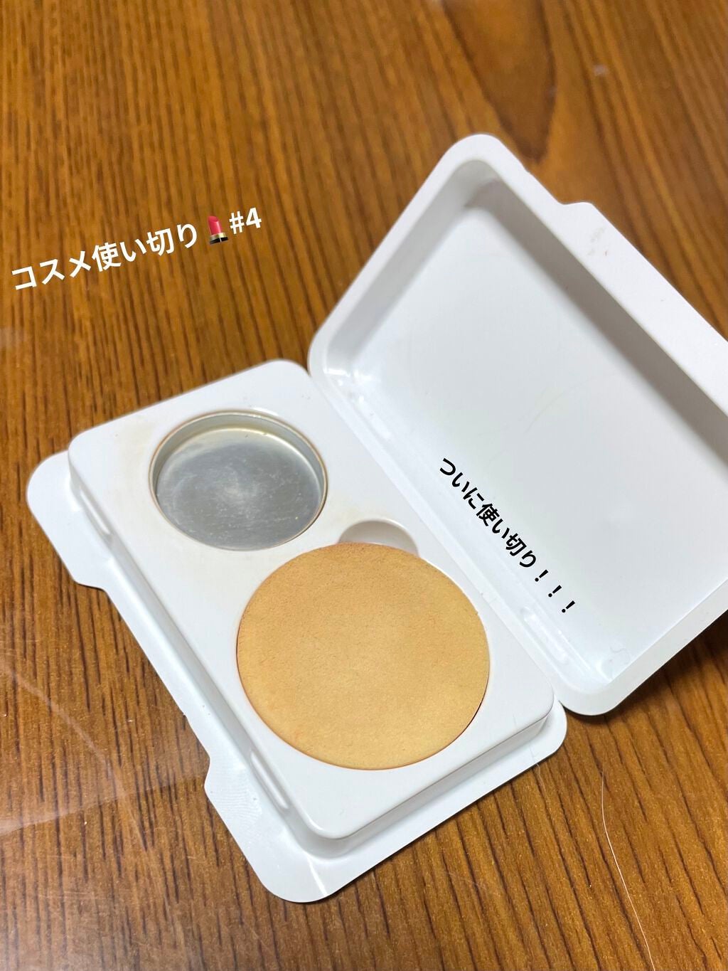 フィックス メイクアップ/CLARINS/ミスト状化粧水を使ったクチコミ(2枚目)