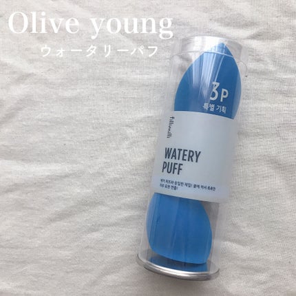 ウォータリーパフ/fillimilli/パフ・スポンジを使ったクチコミ(1枚目)