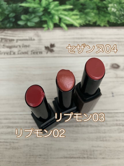 リップカラーシールド/CEZANNE/口紅を使ったクチコミ(2枚目)