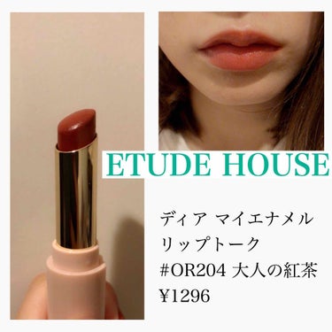 ディア マイエナメル リップトーク/ETUDE/口紅を使ったクチコミ（1枚目）