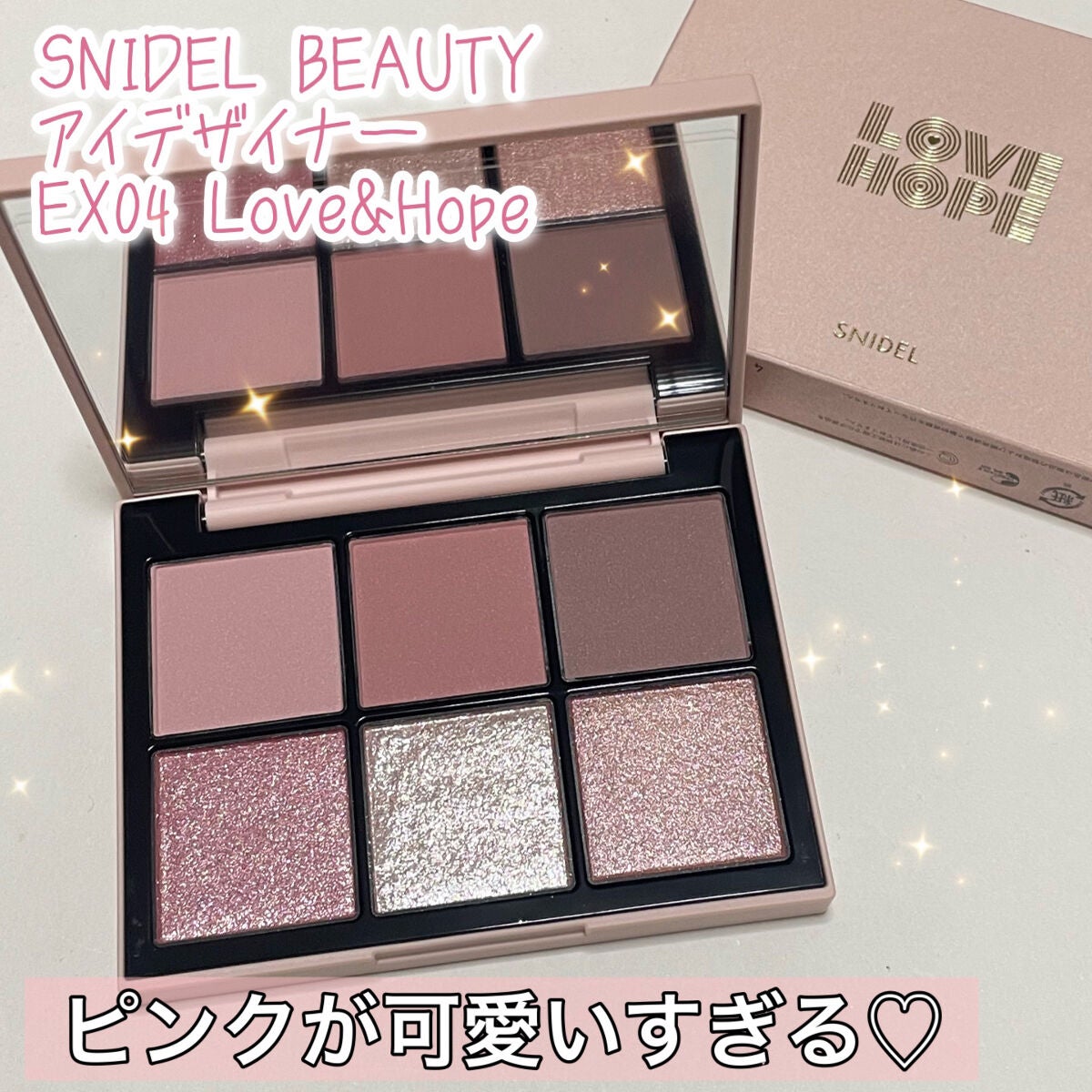 アイデザイナー/SNIDEL BEAUTY/アイシャドウパレットを使ったクチコミ(1枚目)