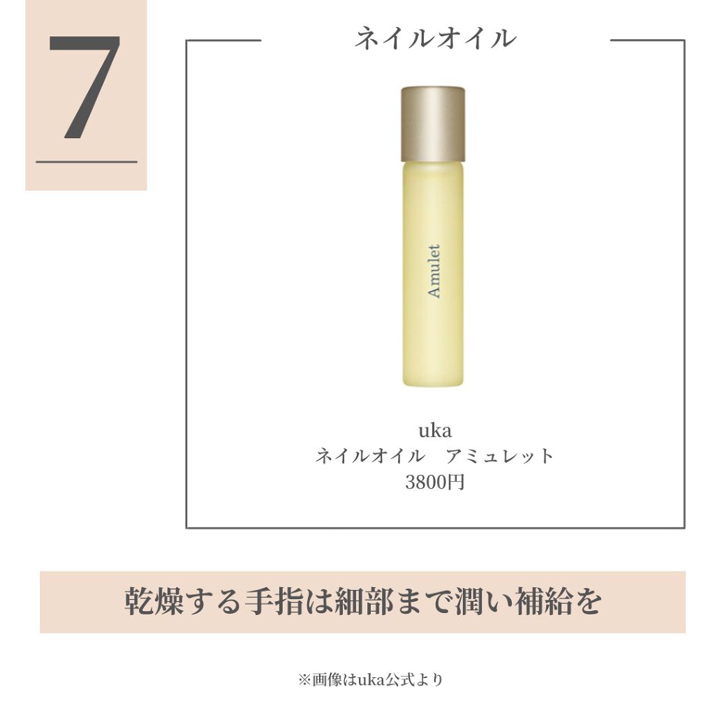 タカミスキンピールボディ/タカミ/ボディローションを使ったクチコミ(8枚目)