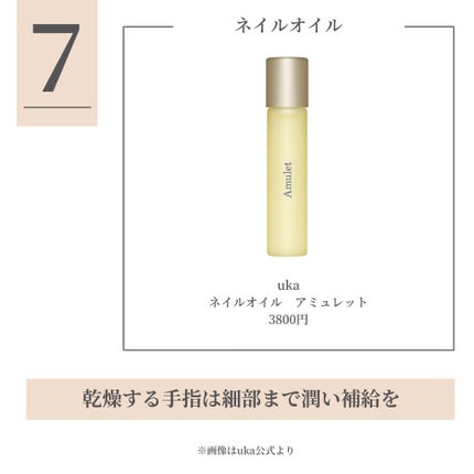 タカミスキンピールボディ/タカミ/ボディローションを使ったクチコミ(8枚目)