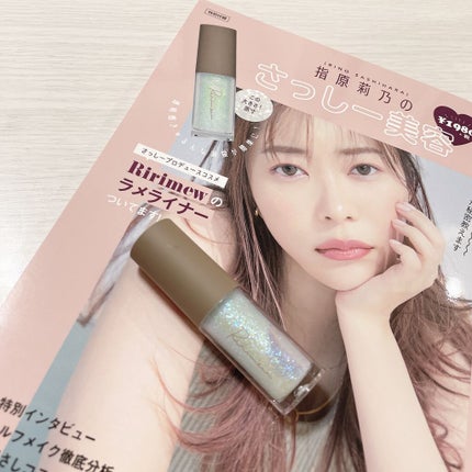 コスメムック 指原莉乃のさっしー美容/主婦と生活社/雑誌を使ったクチコミ(1枚目)