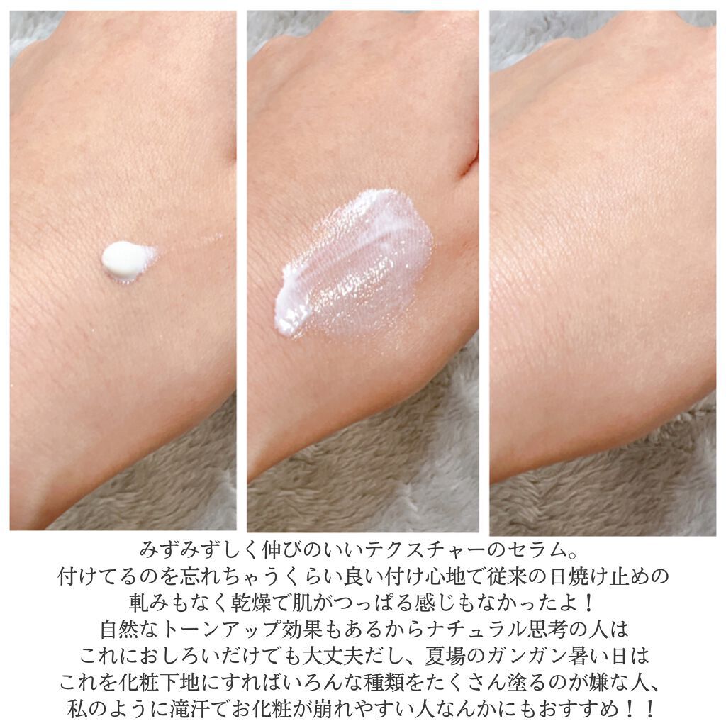 UVセラムクリアヴェール/FIENA/日焼け止めローションを使ったクチコミ（3枚目）