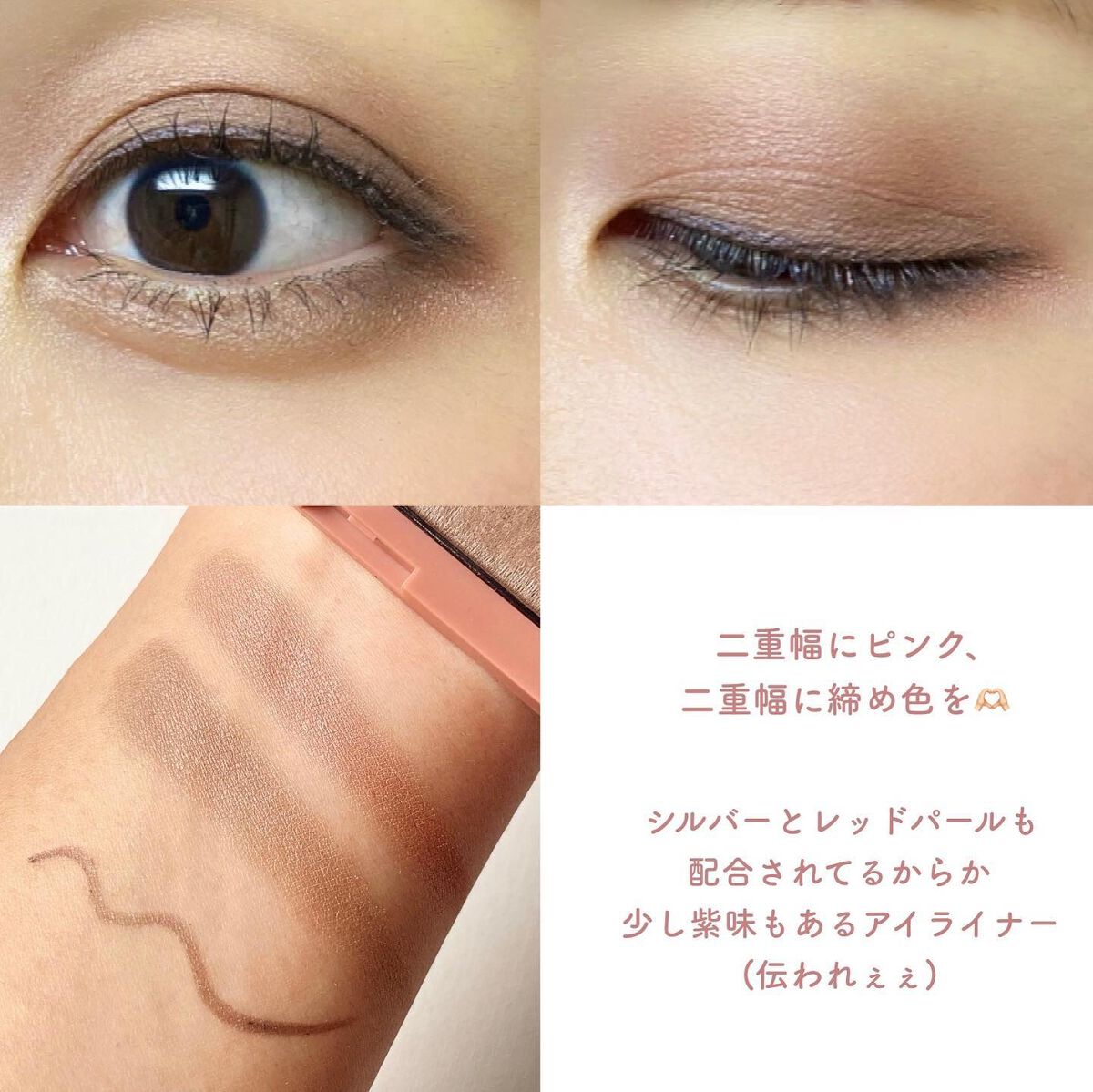 エテュセ アイエディション(カラーパレット)/ettusais/アイシャドウパレットを使ったクチコミ（3枚目）