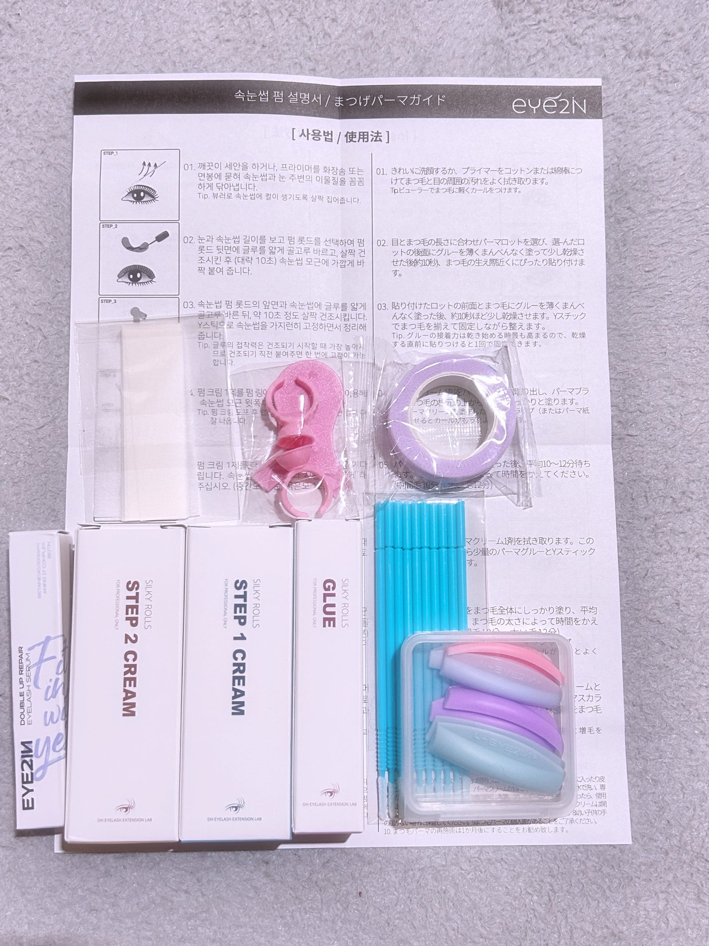 低刺激セルフまつげパーマ9種セット/EYE2IN/その他キットセットを使ったクチコミ(2枚目)