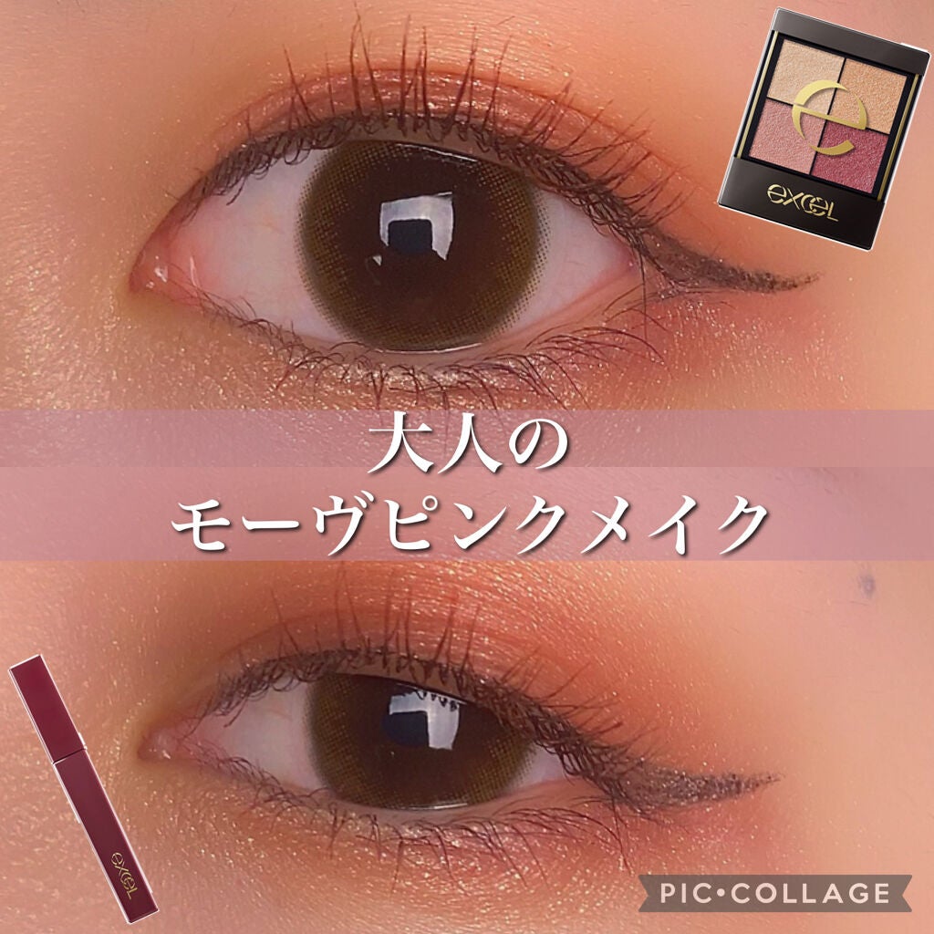 リアルクローズシャドウ/excel/アイシャドウパレットを使ったクチコミ(1枚目)