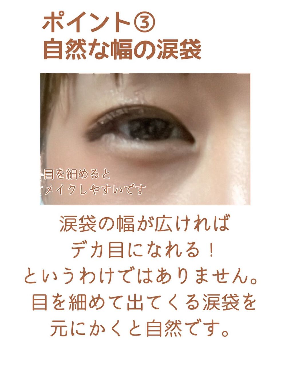 marie___1104 on LIPS 「【フォロワーさんからのお悩み相談解決✨✨あなたのメイクは大丈夫..」(6枚目)