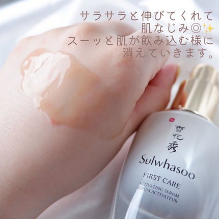 潤燥(ユンジョ) エッセンス/Sulwhasoo/美容液を使ったクチコミ(5枚目)