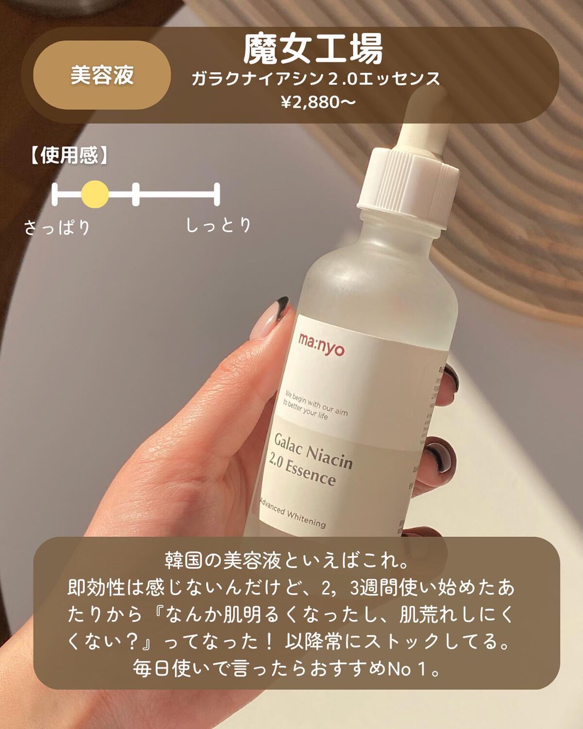 マデカクリーム/センテリアン24/フェイスクリームを使ったクチコミ(4枚目)