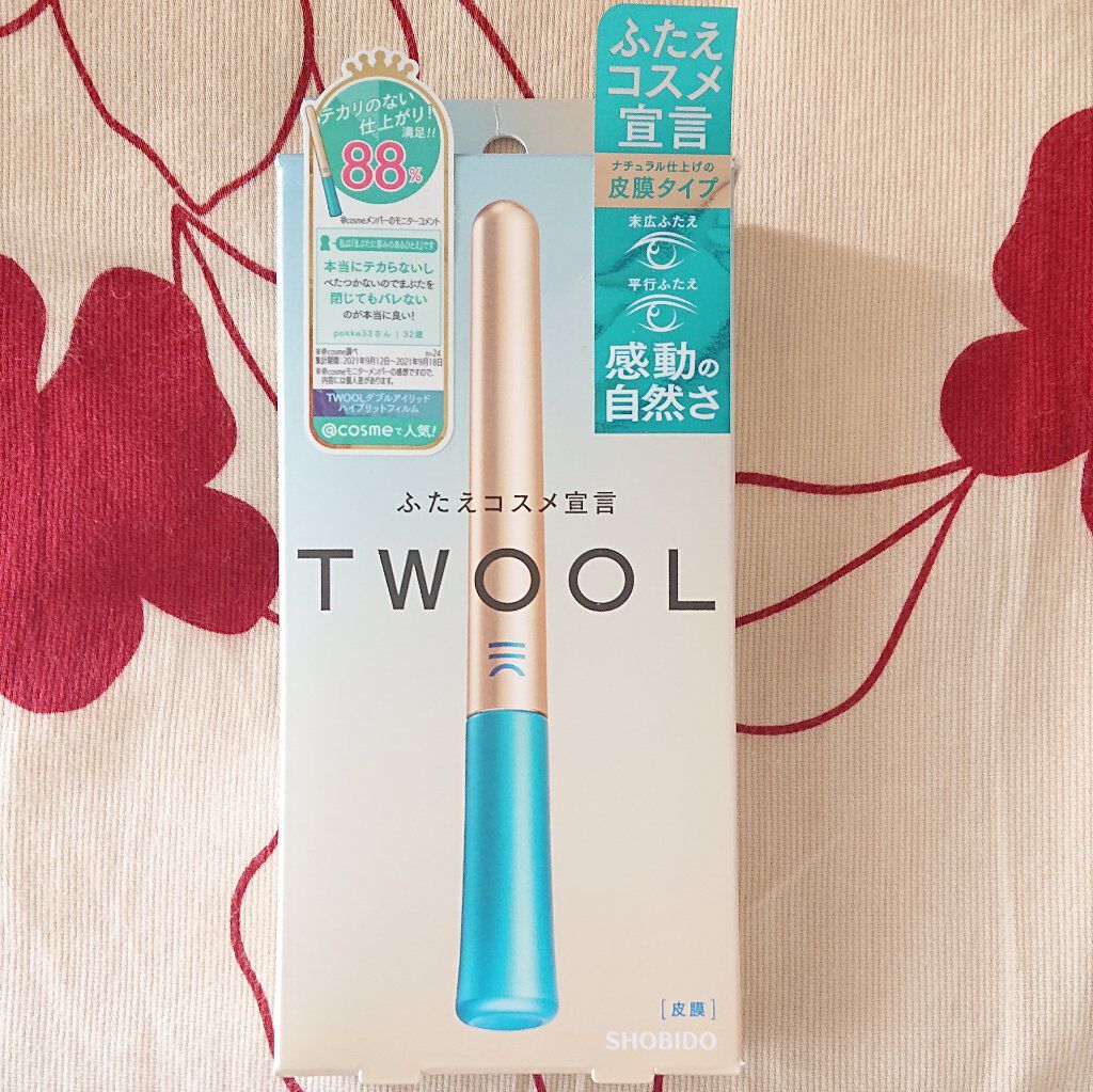 TWOOLダブルアイリッドハイブリットフィルム/SHOBIDO/二重まぶた用アイテムを使ったクチコミ（1枚目）