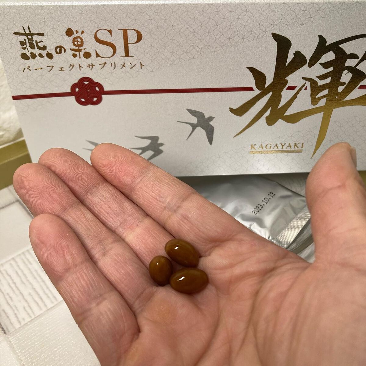 燕の巣SP パーフェクトサプリメント 輝/美津村燕窩エキス研究所/健康サプリメントを使ったクチコミ（2枚目）